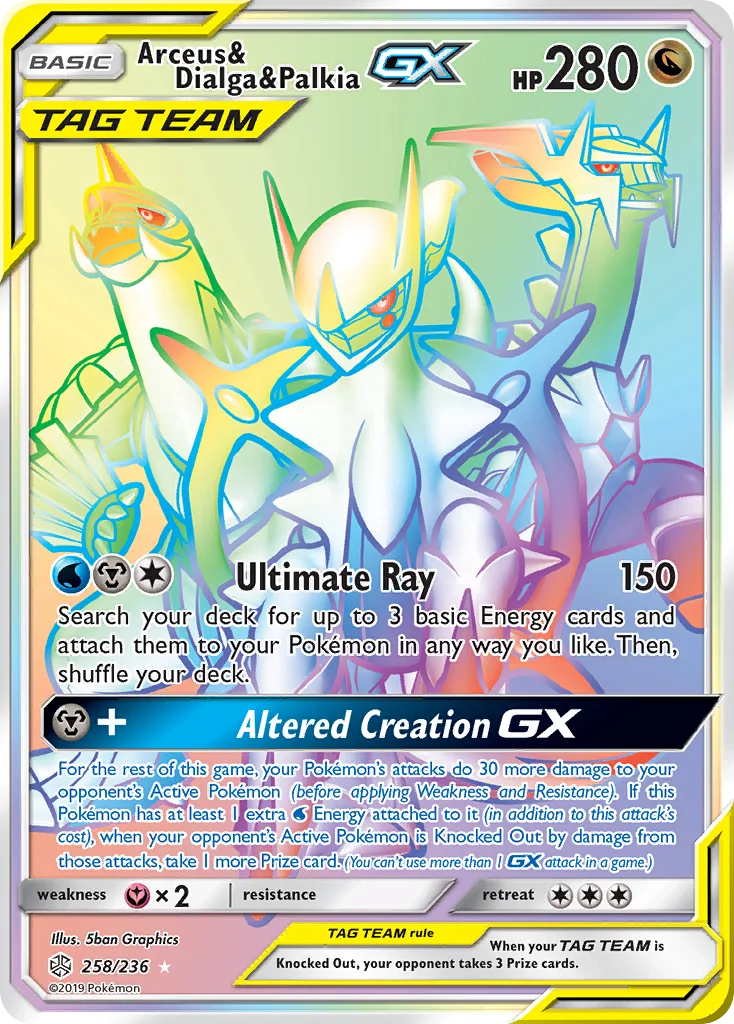 Arceus & Dialga & Palkia-GX · Cosmic Eclipse