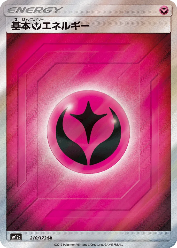 Fairy Energy · TAG TEAM GX: Tag All Stars