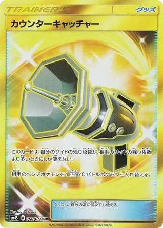 Counter Catcher · Awakened Heroes