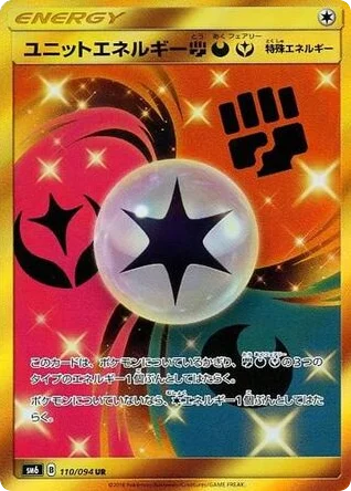 Unit Energy Fighting Darkness Fairy · Forbidden Light