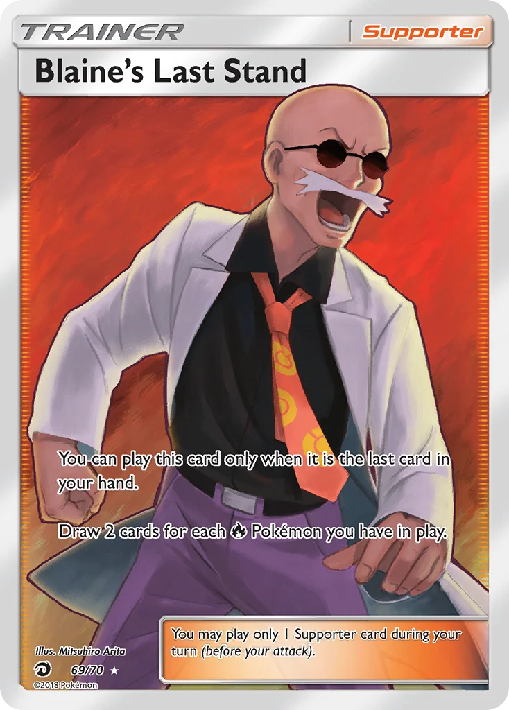 Blaine's Last Stand · Dragon Majesty