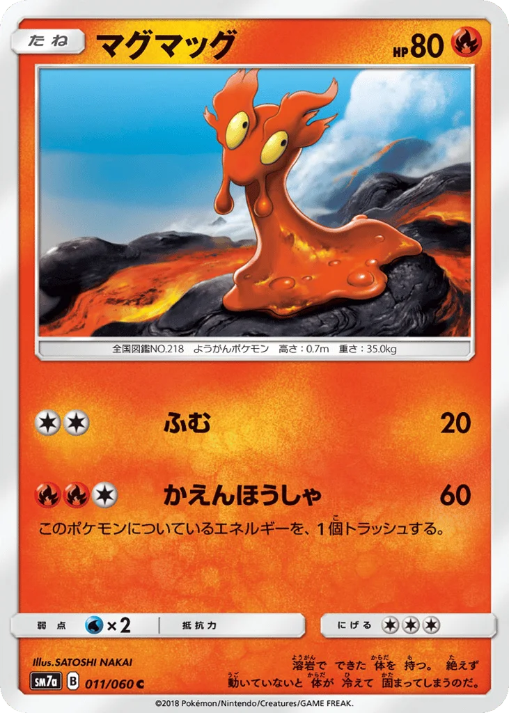 Slugma · Thunderclap Spark
