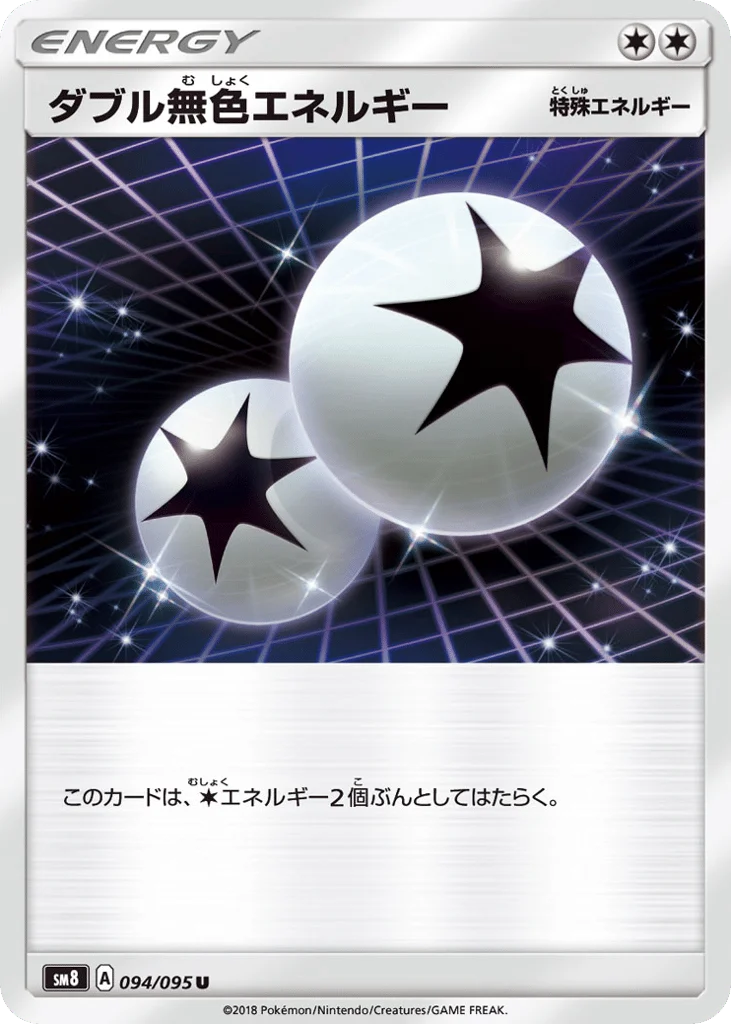 Double Colorless Energy · Super-Burst Impact