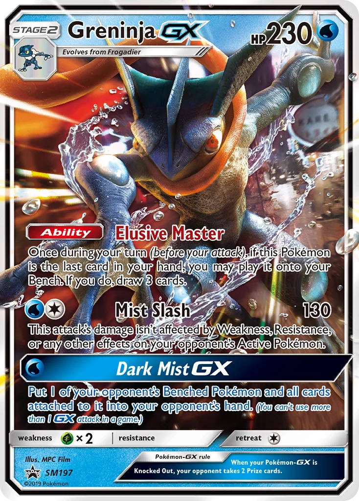 Greninja-GX · SM Black Star Promos