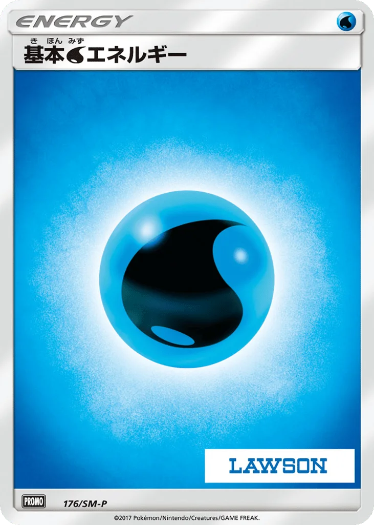 Water Energy · Sun & Moon Promos