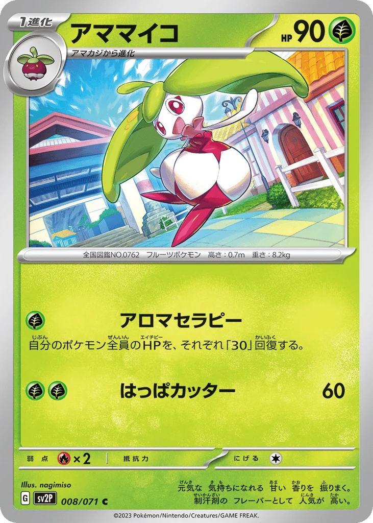 Steenee · Snow Hazard