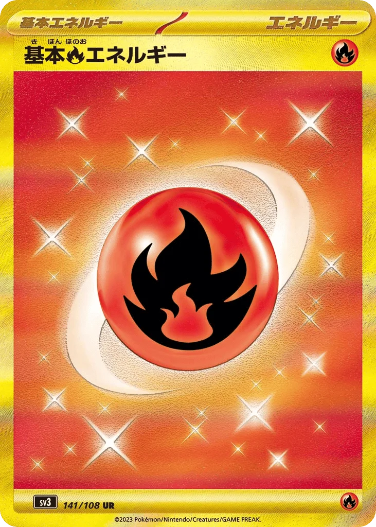 Basic Fire Energy · Ruler of the Black Flame