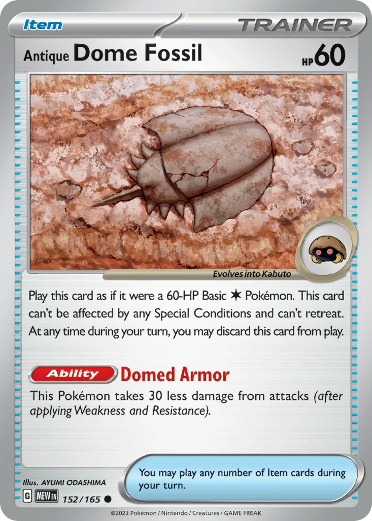 Antique Dome Fossil · 151