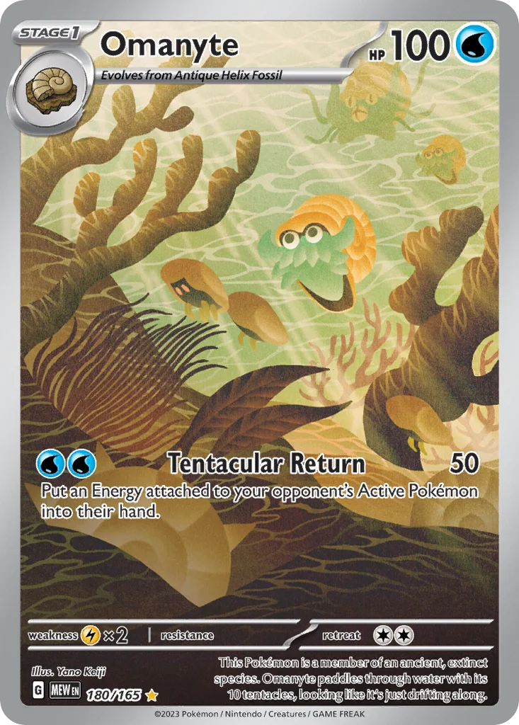 Omanyte · 151