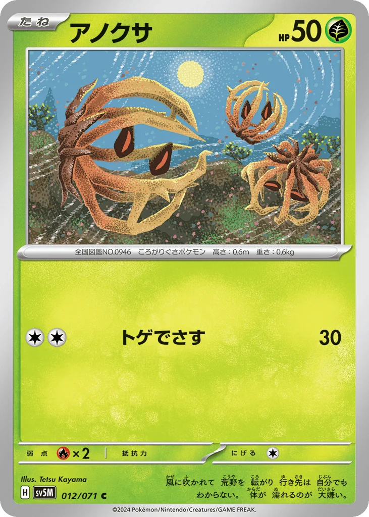 Bramblin · Cyber Judge