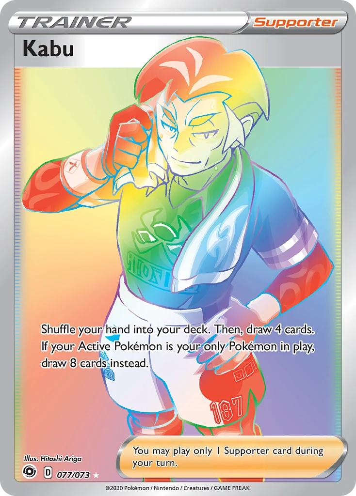 Kabu · Champion's Path
