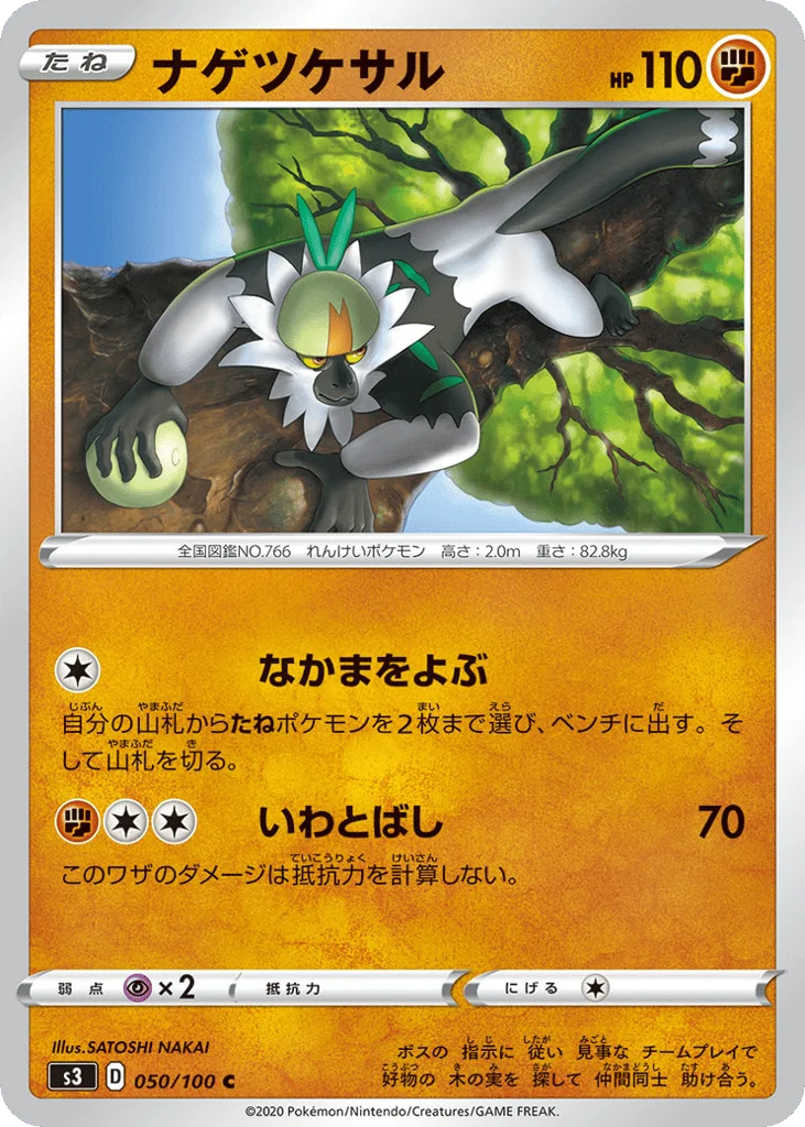 Passimian · Infinity Zone