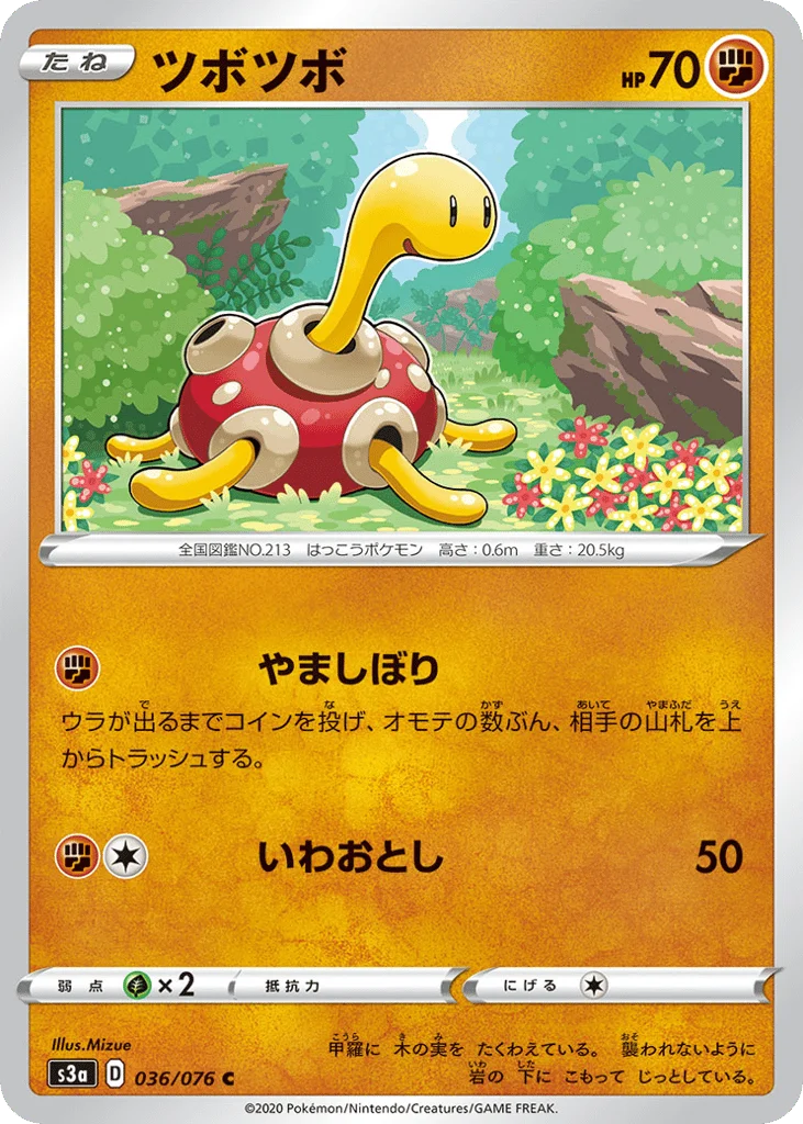 Shuckle · Legendary Heartbeat