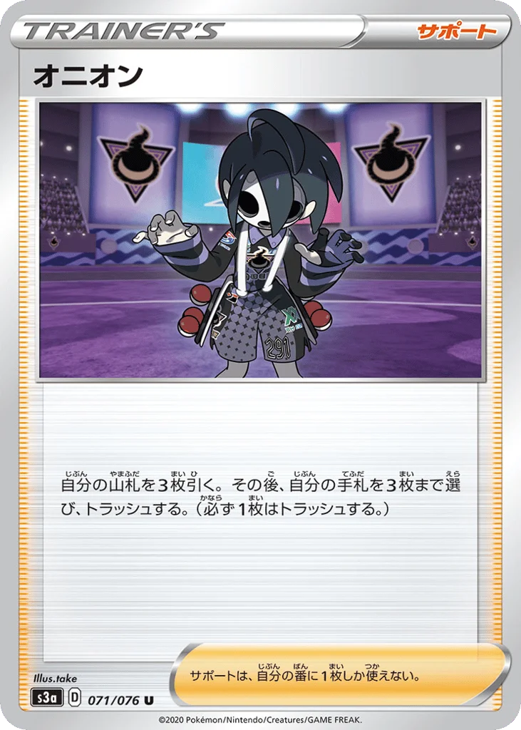 Allister · Legendary Heartbeat