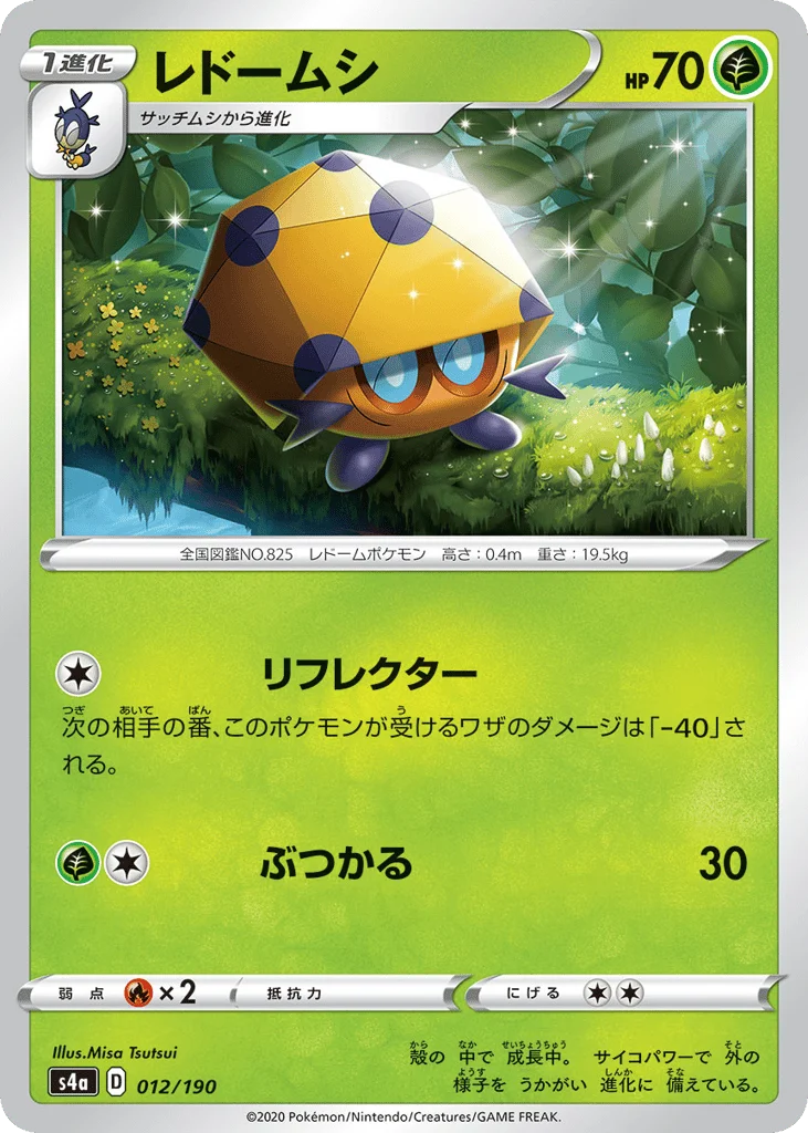 Dottler · Shiny Star V