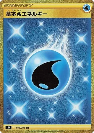 Water Energy · Silver Lance