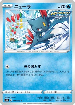 ニューラ