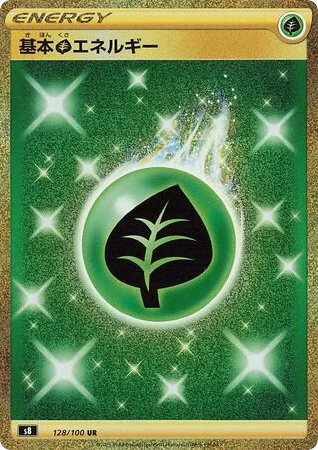 Grass Energy · Fusion Arts
