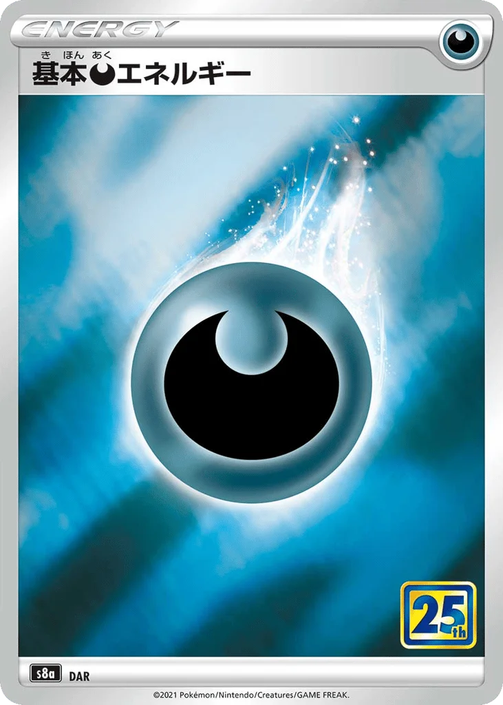 Darkness Energy · 25th Anniversary Collection