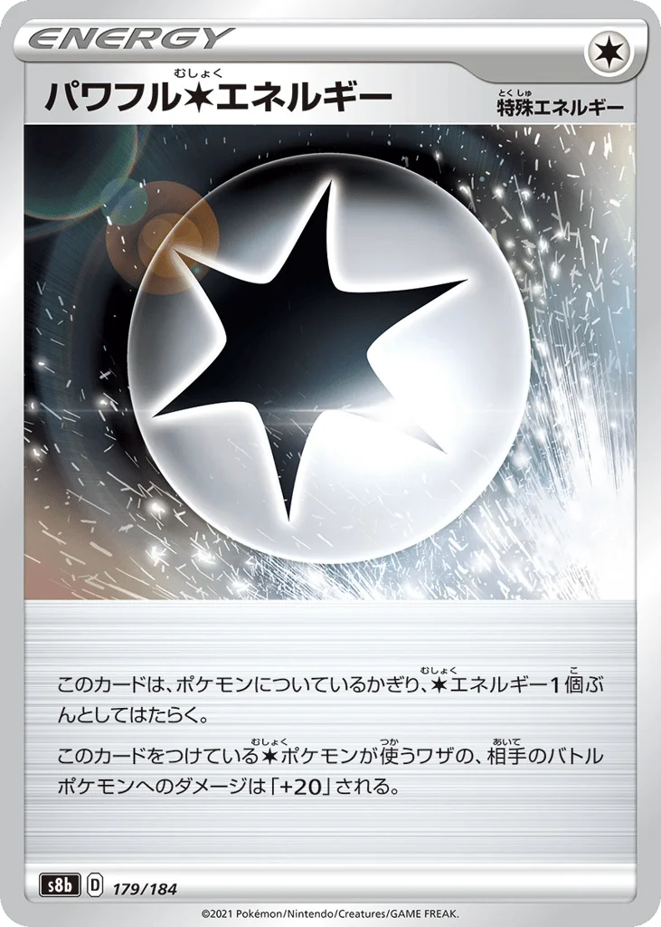 Powerful Colorless Energy · VMAX Climax