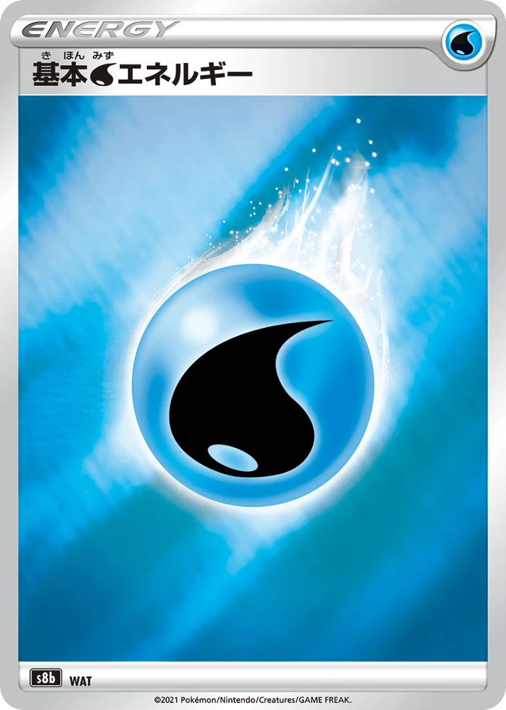 Water Energy · VMAX Climax