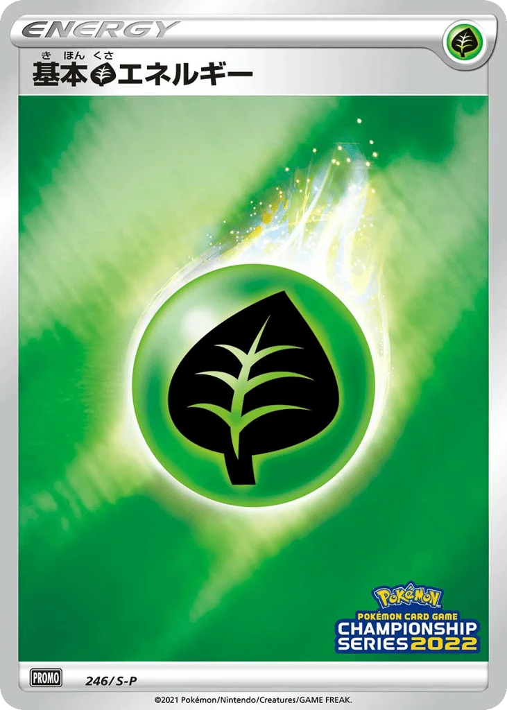 Grass Energy · Sword & Shield Promos