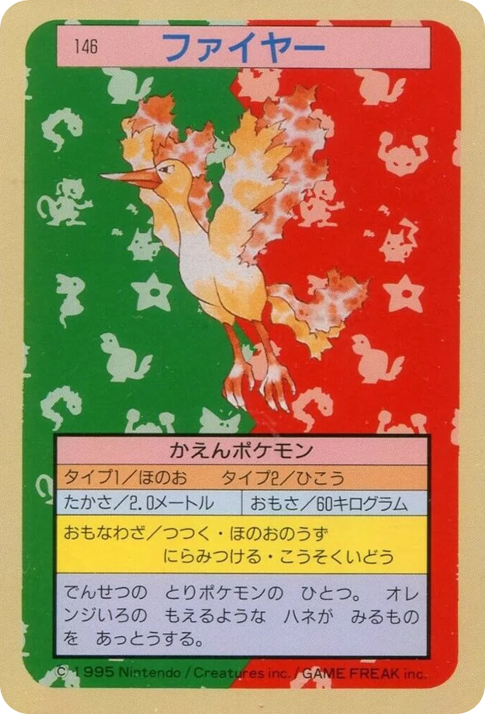 Moltres · Topsun