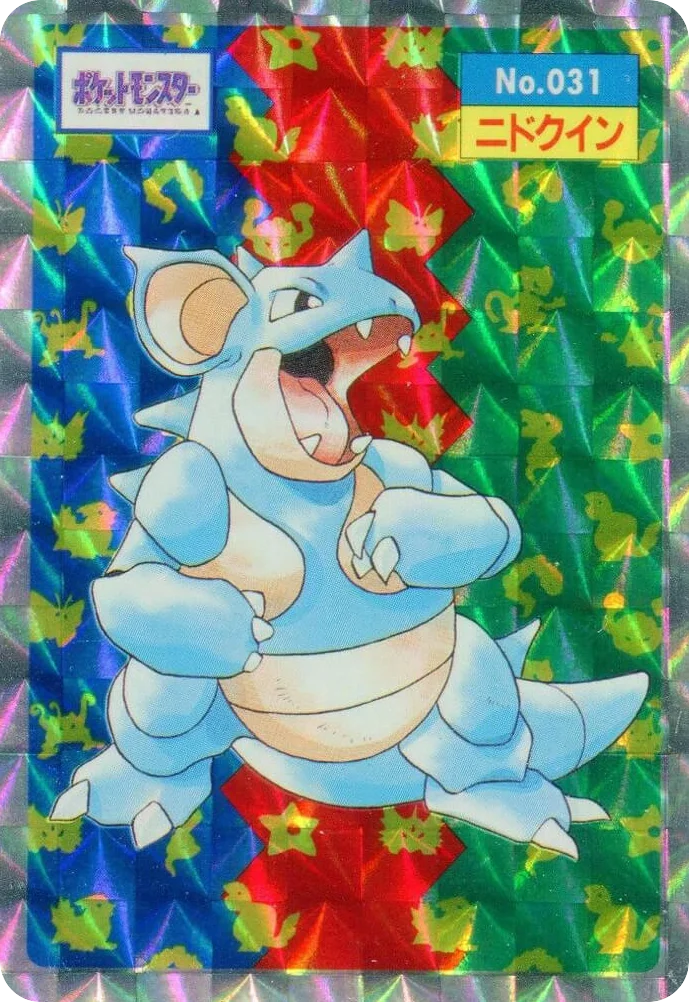 Nidoqueen · Topsun