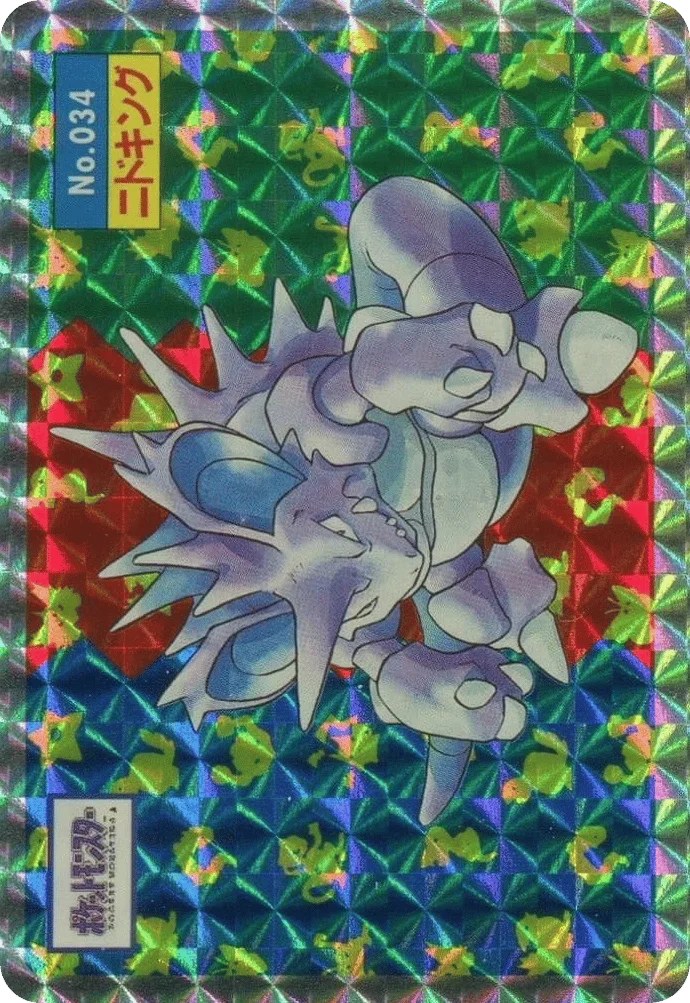 Nidoking · Topsun