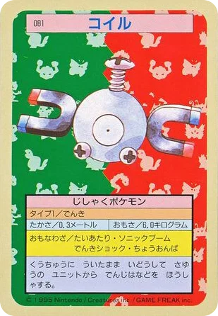 Magnemite · Topsun