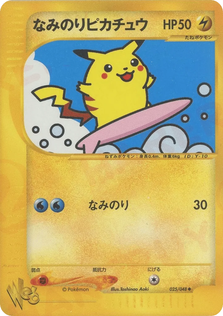 Surfing Pikachu · Pokémon Web