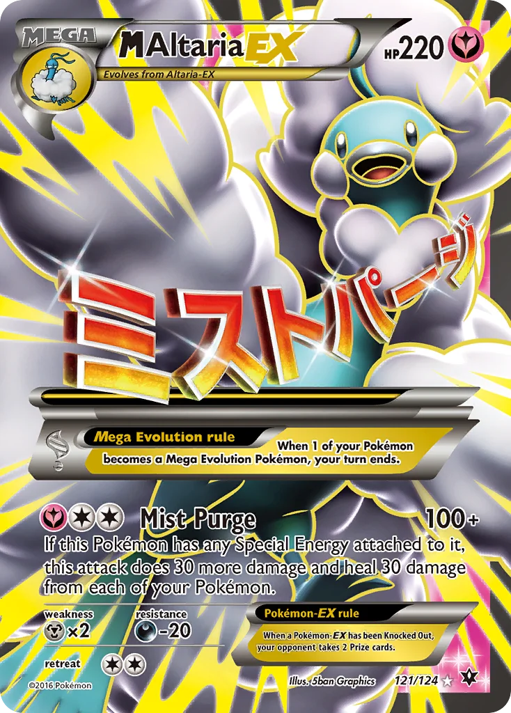 M Altaria-EX · Fates Collide