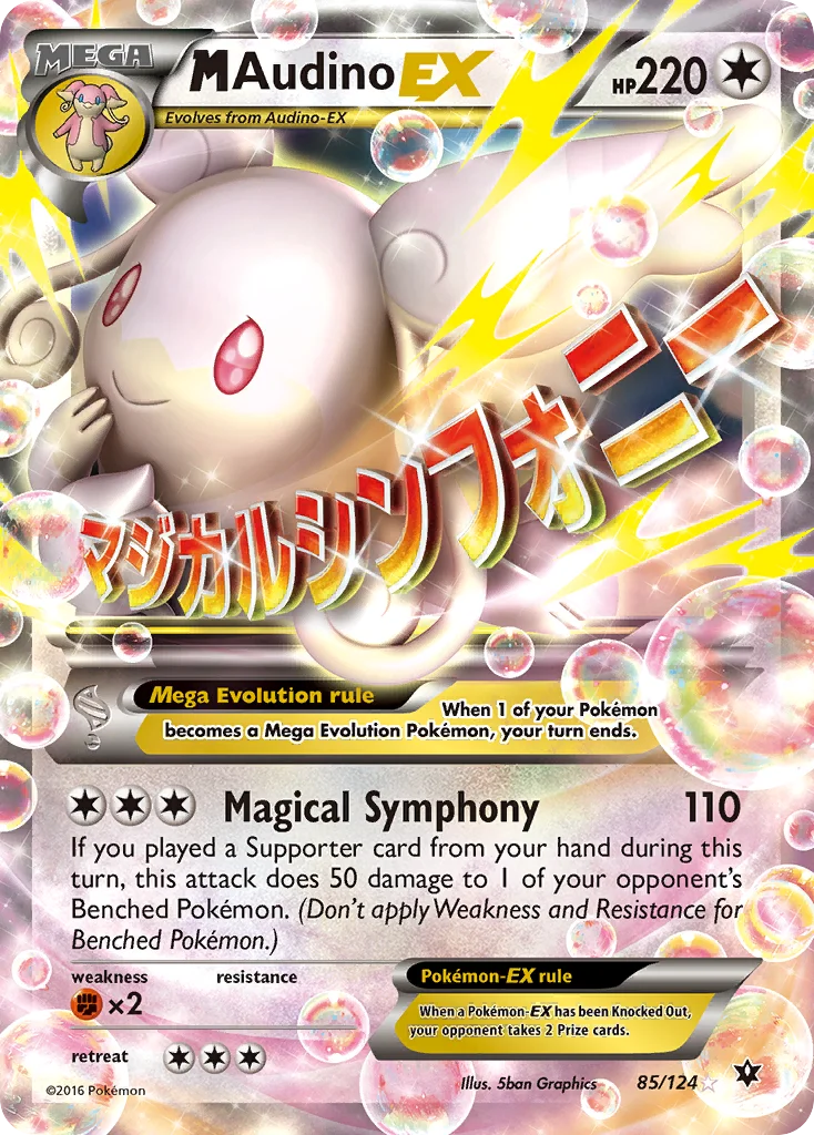 M Audino-EX · Fates Collide