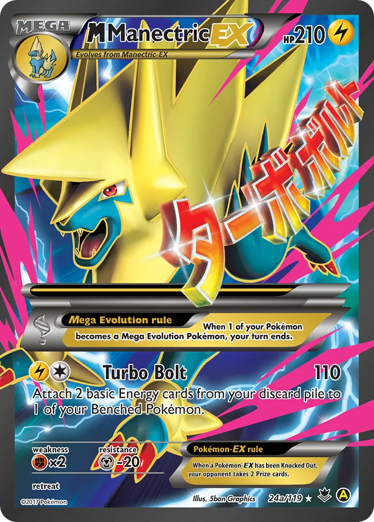 M Manectric-EX · Phantom Forces