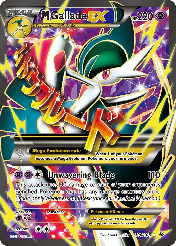 M Gallade-EX · Roaring Skies