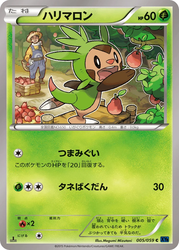Chespin · Blue Shock
