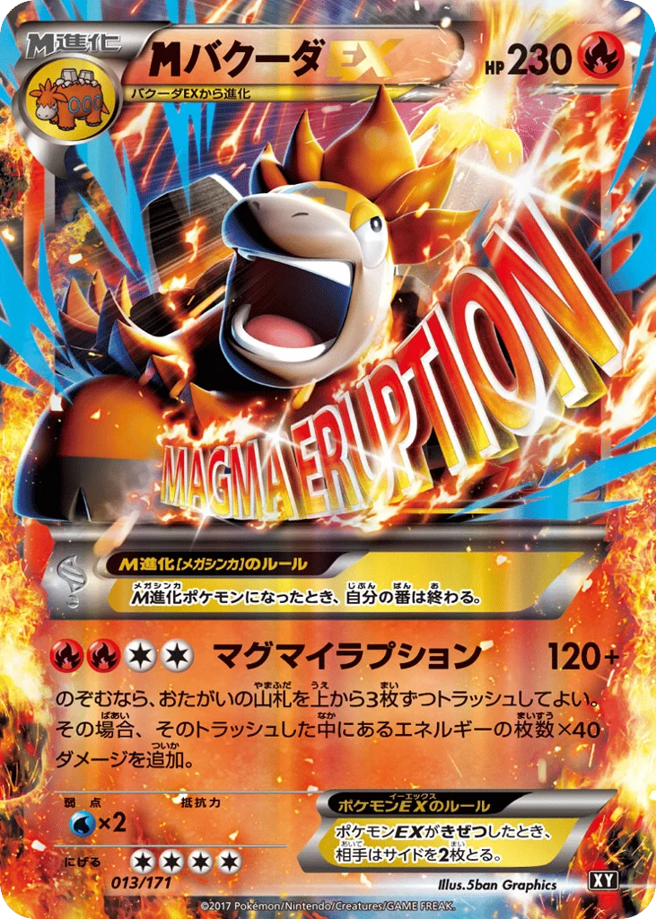 M Camerupt-EX · The Best of XY