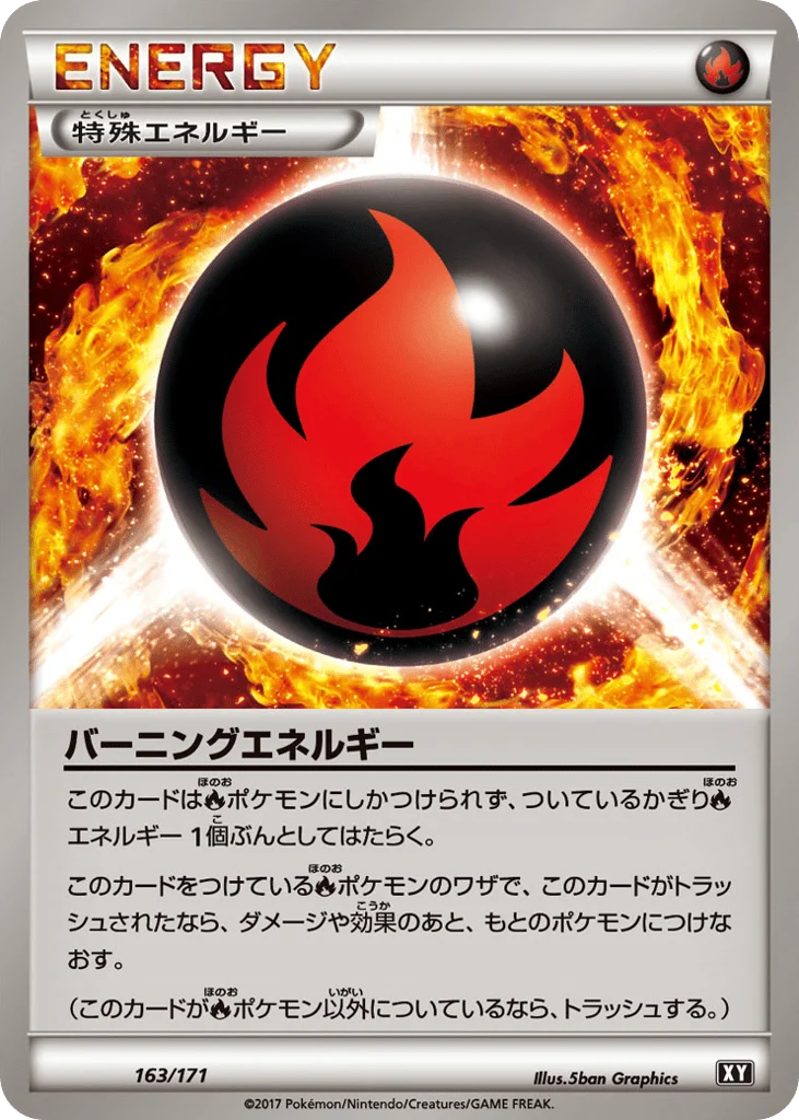 Burning Energy · The Best of XY