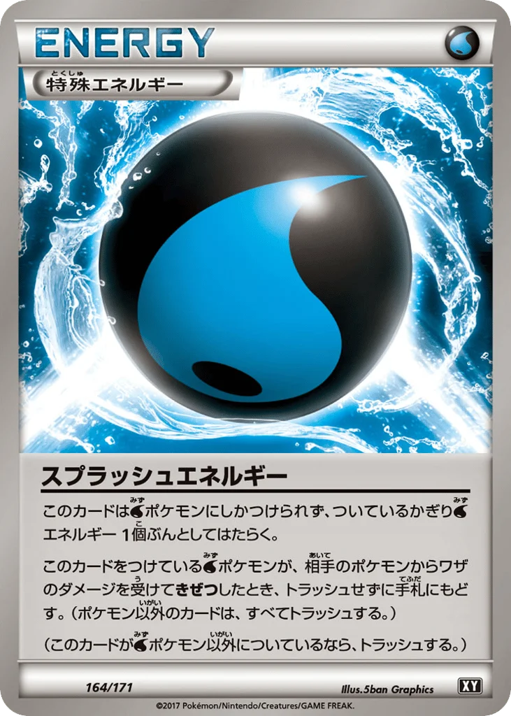 Splash Energy · The Best of XY
