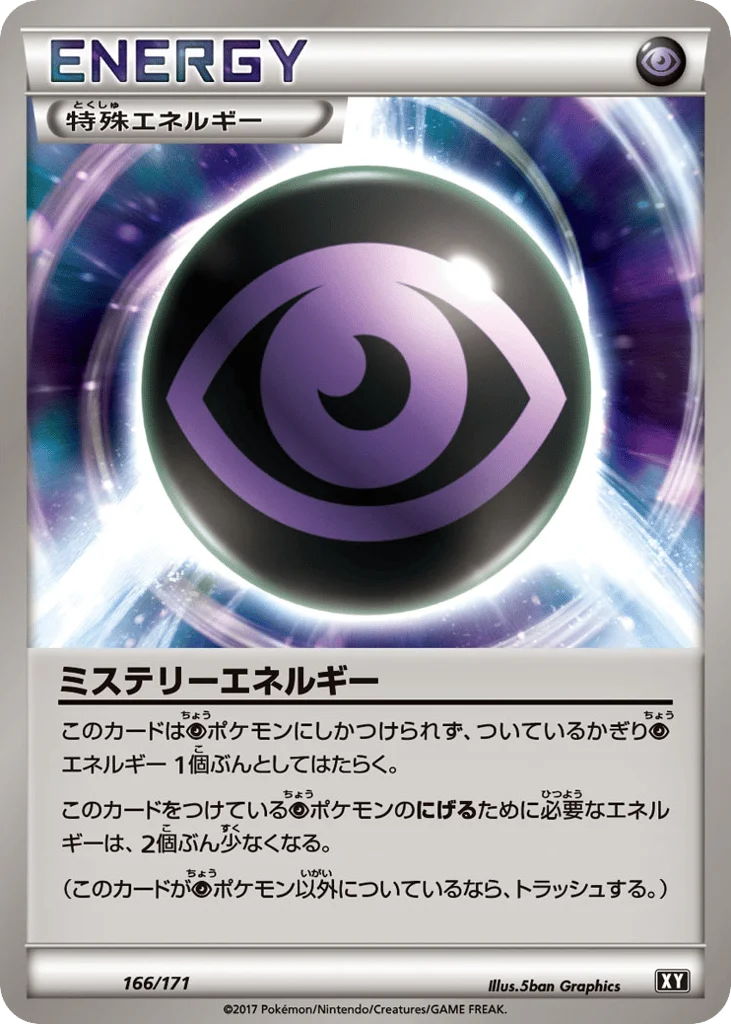 Mystery Energy · The Best of XY