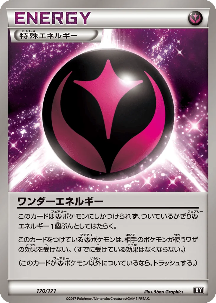 Wonder Energy · The Best of XY