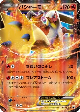 Blaziken-EX · XY Promos