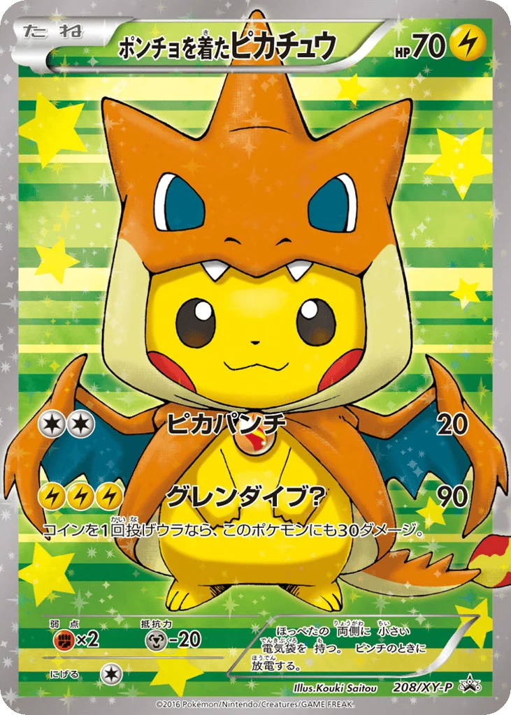 Poncho-wearing Pikachu · XY Promos