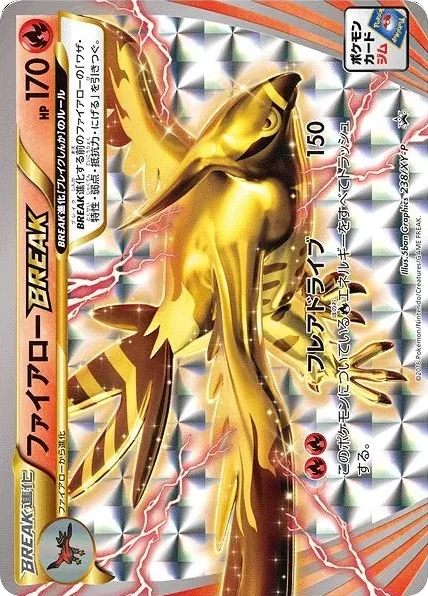 Talonflame BREAK · XY Promos