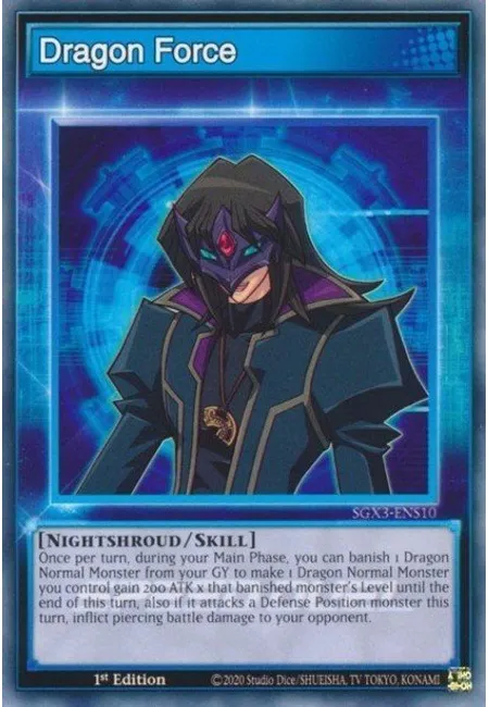 Dragon Force · Speed Duel GX: Duelists of Shadows